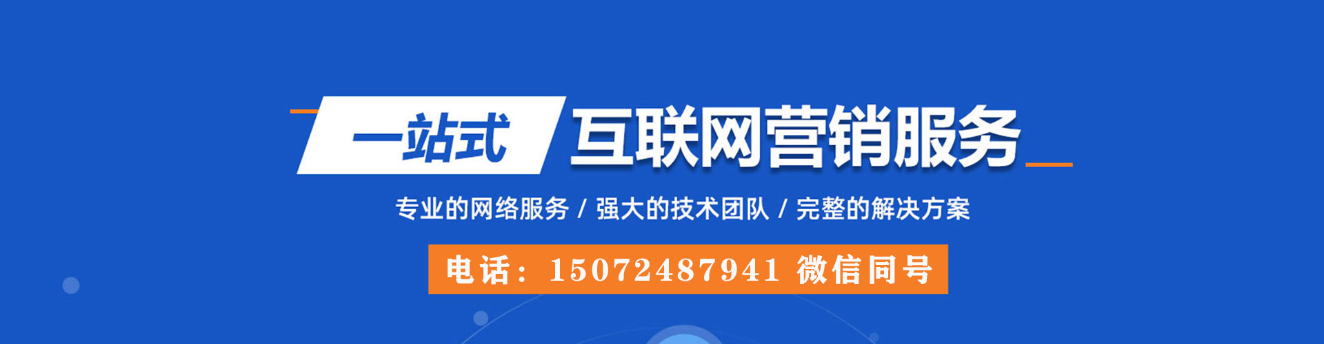 虎林信息流竞价