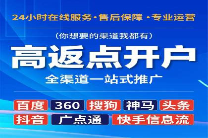 百度竞价推广托管服务，助力企业实现精准营销目标