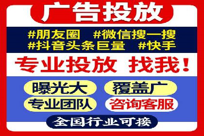 案例解析：百度竞价广告投放误区