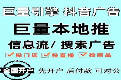 百度推广服务费案例：快速提升品牌知名度
